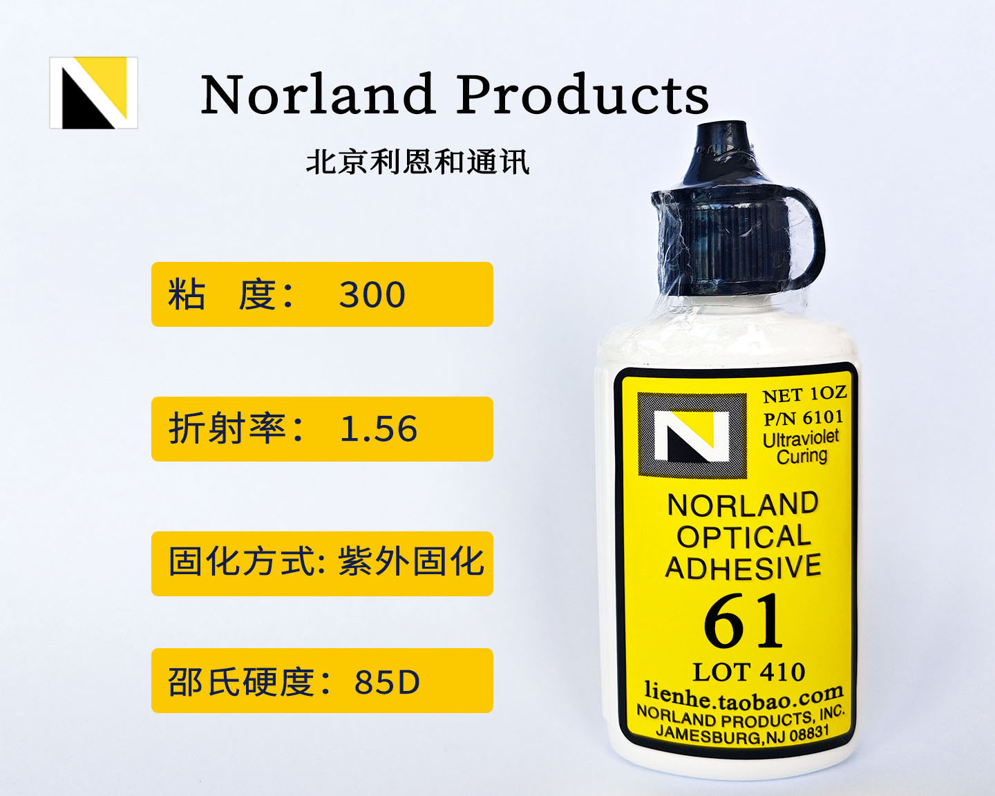 NOA61 Adhesive 1
