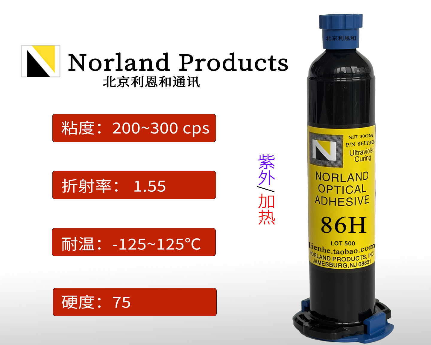 NOA86H Application 3