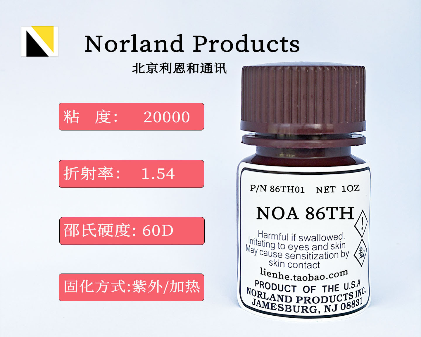 NOA86TH Adhesive 1